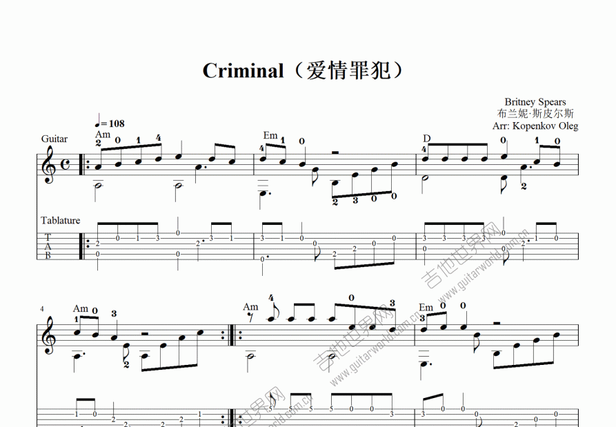 Criminal吉他谱预览图