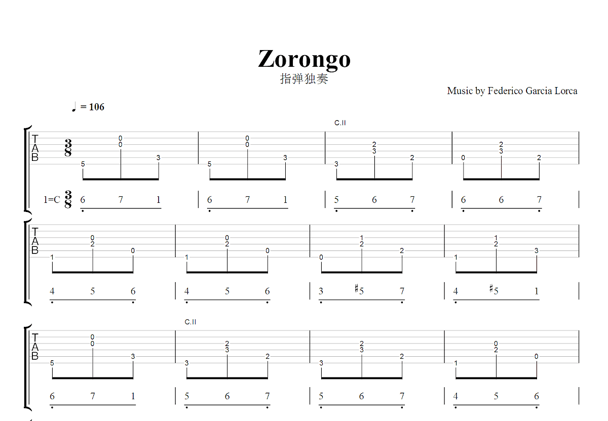 Zorongo吉他谱_Federico Garcia Lorca_C调指弹