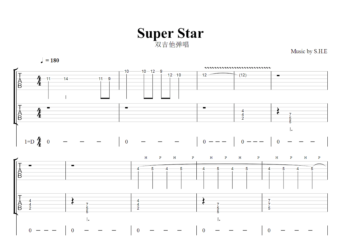 Super Star吉他谱_S.H.E_D调双吉他弹唱