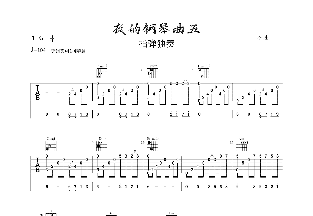 夜的钢琴曲五吉他谱预览图