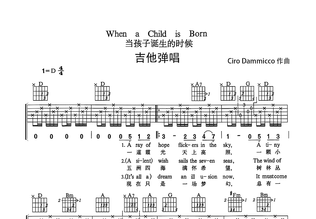 When a Child Is Born吉他谱预览图