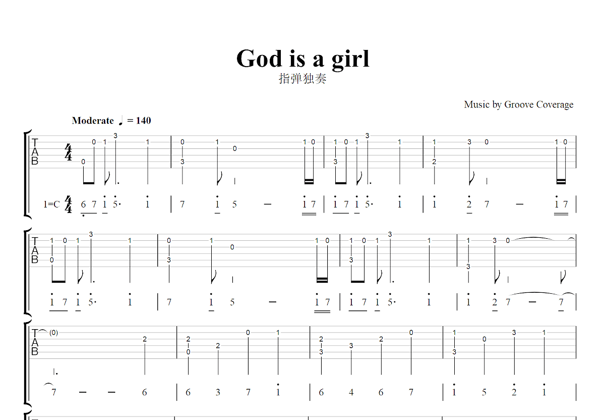 God is a girl吉他谱预览图