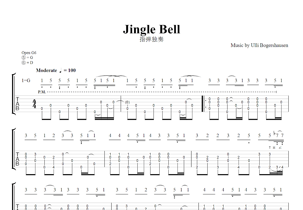 Jingle Bell吉他谱_Ulli Bogershausen_G调指弹