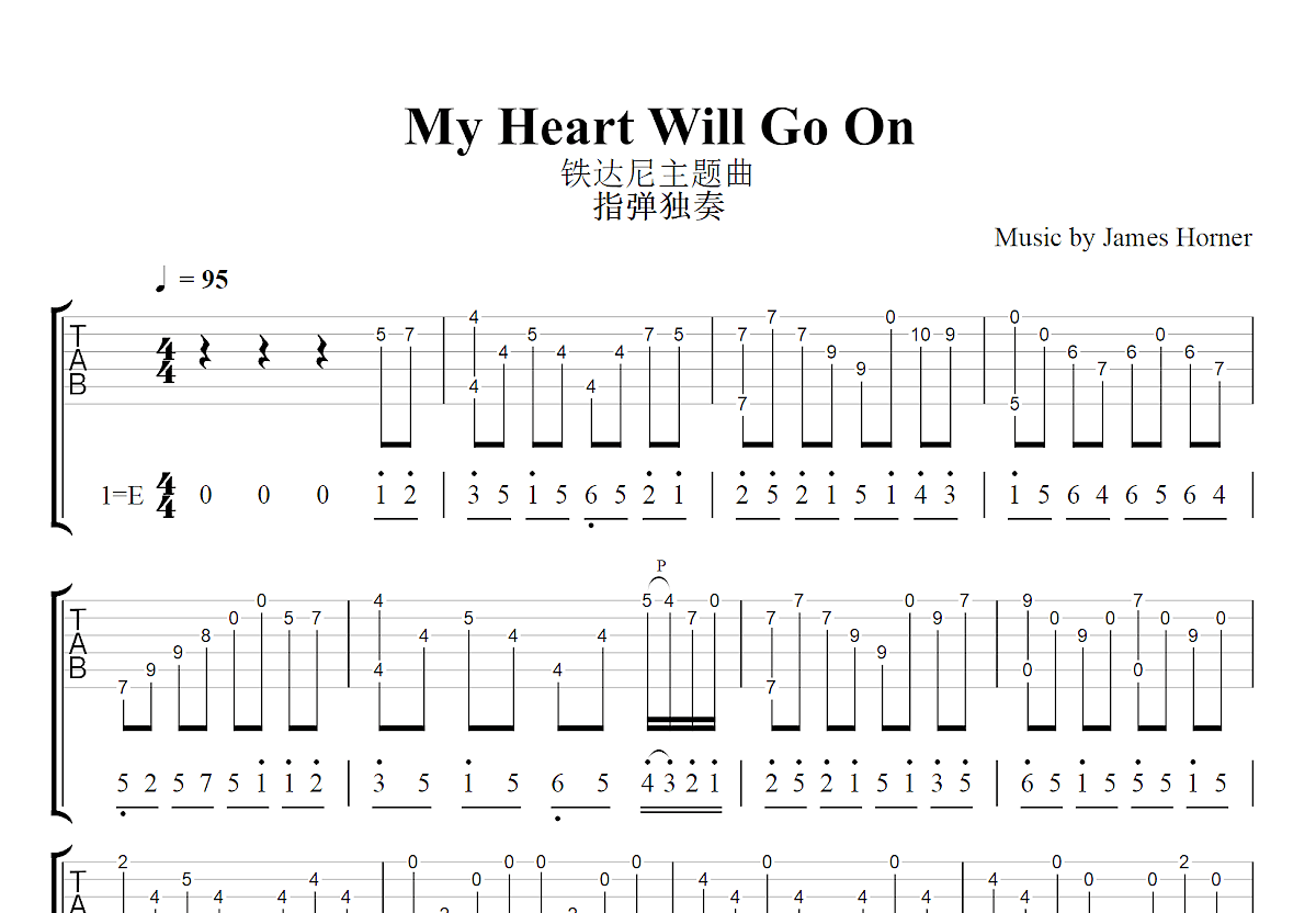 My heart will go on吉他谱预览图