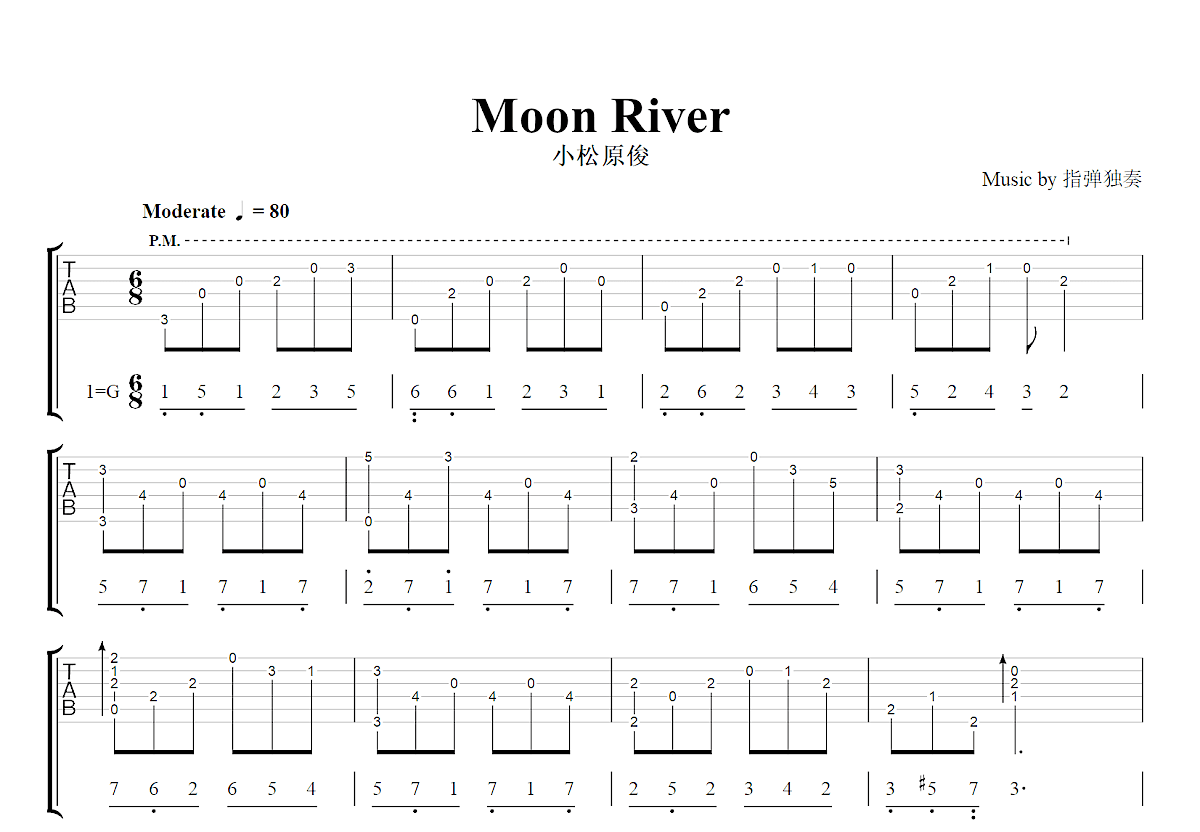 Moon River吉他谱_小松原俊_G调指弹