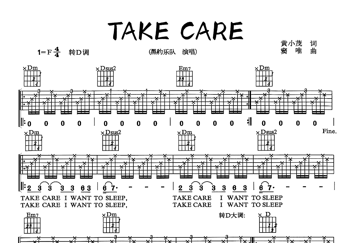 Take Care吉他谱预览图