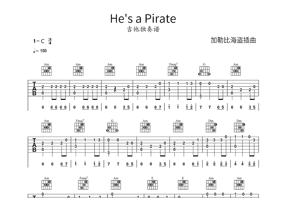 He's Apirate吉他谱预览图
