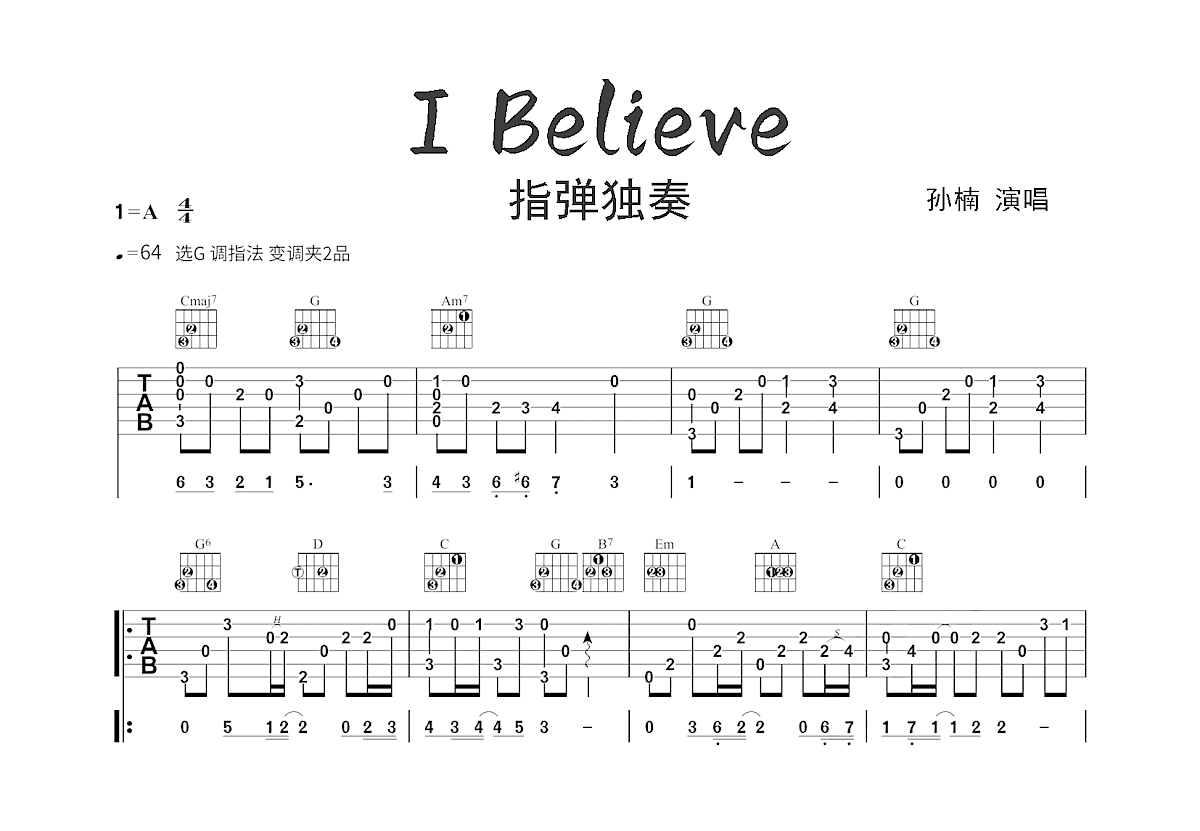 I Believe吉他谱预览图