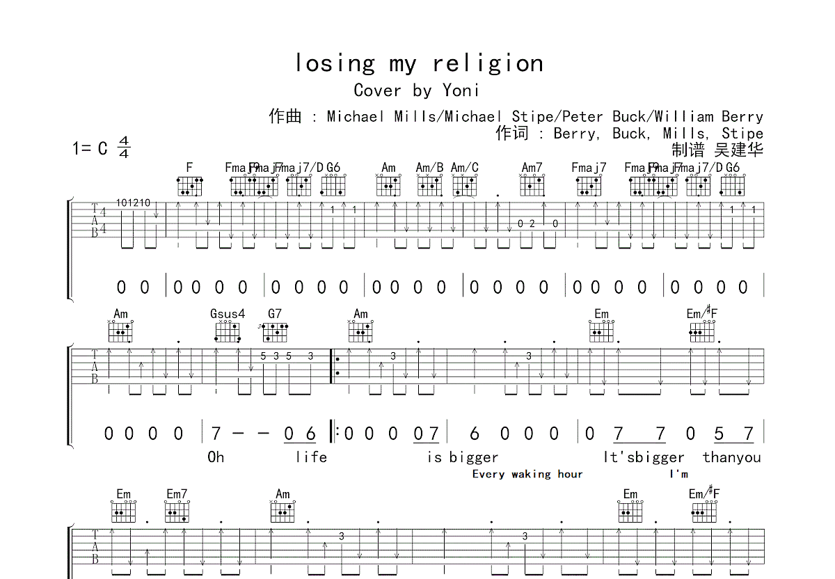 Losing My Religion吉他谱_Yoni_C调弹唱