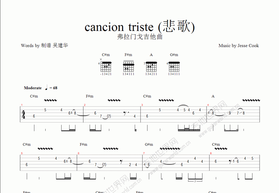 cancion triste（悲歌）吉他谱预览图