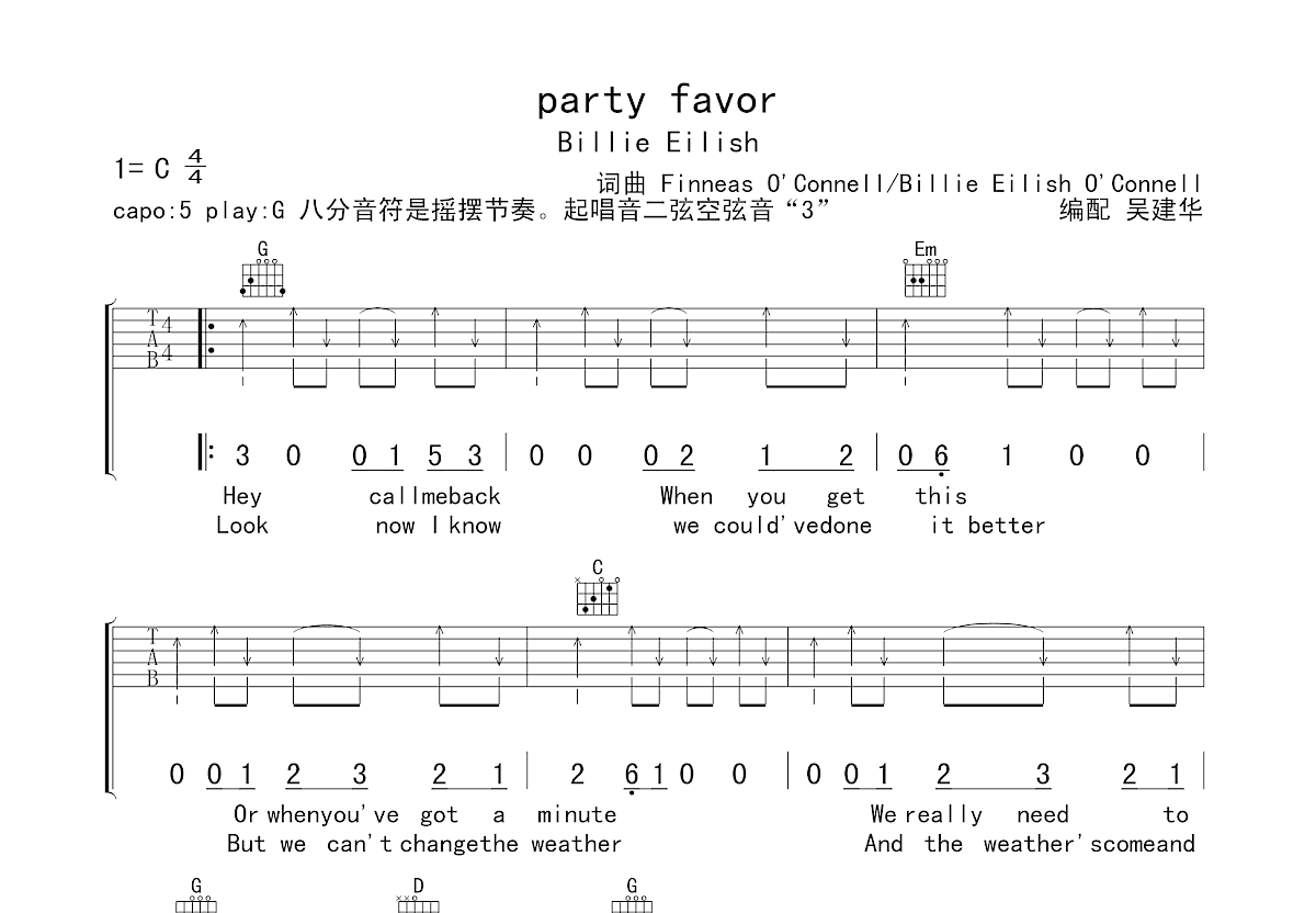 party favor吉他谱预览图