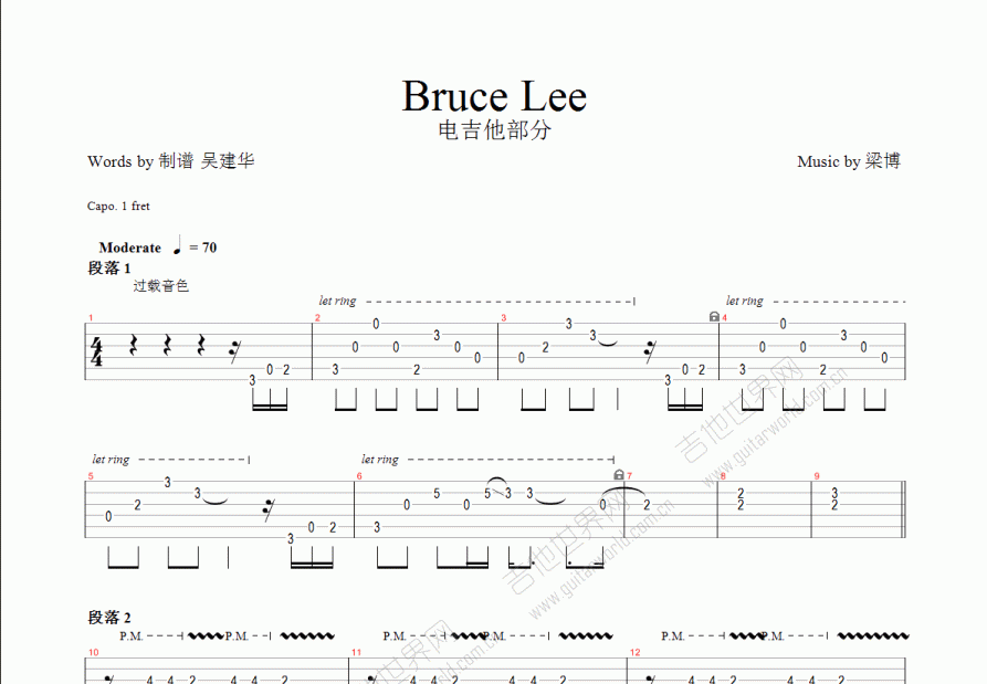 Bruce Lee吉他谱预览图