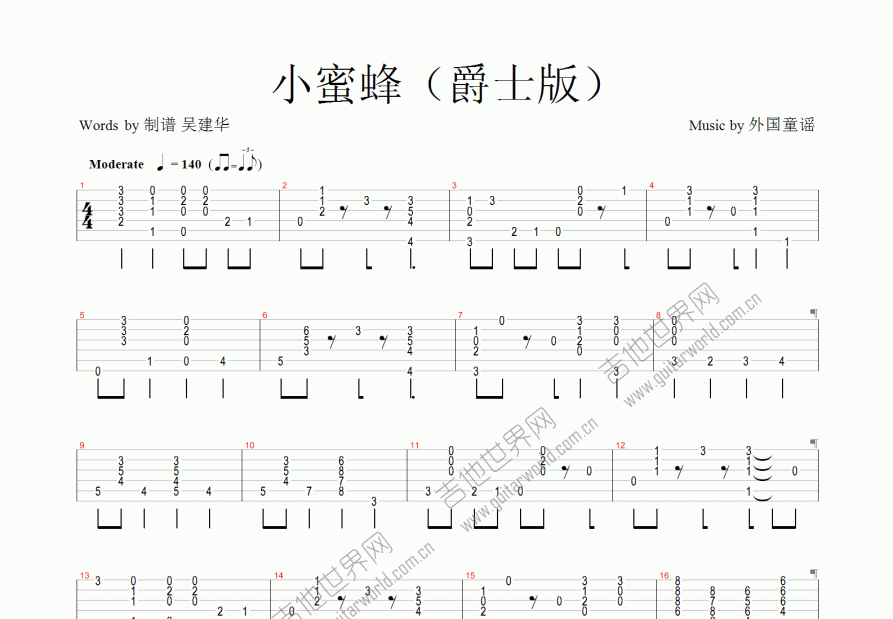 小蜜蜂吉他谱预览图