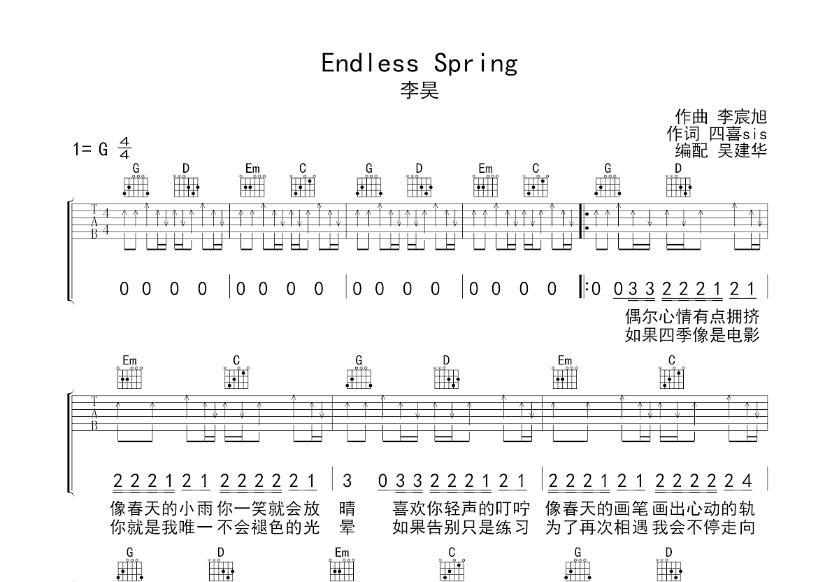 Endless Spring吉他谱预览图