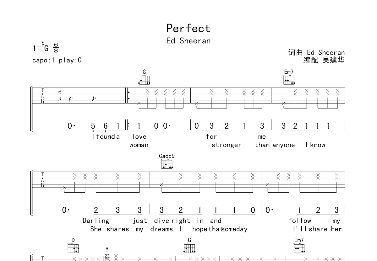 Perfect吉他谱预览图