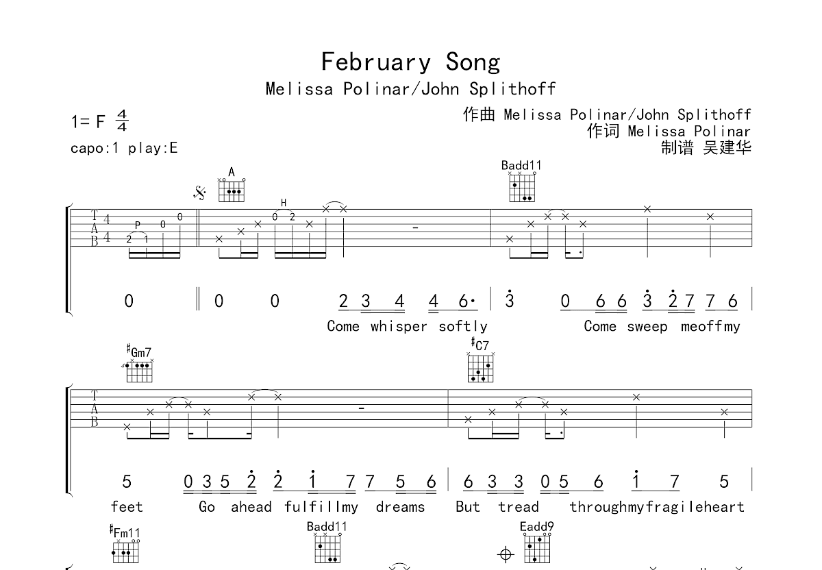 February Song吉他谱预览图