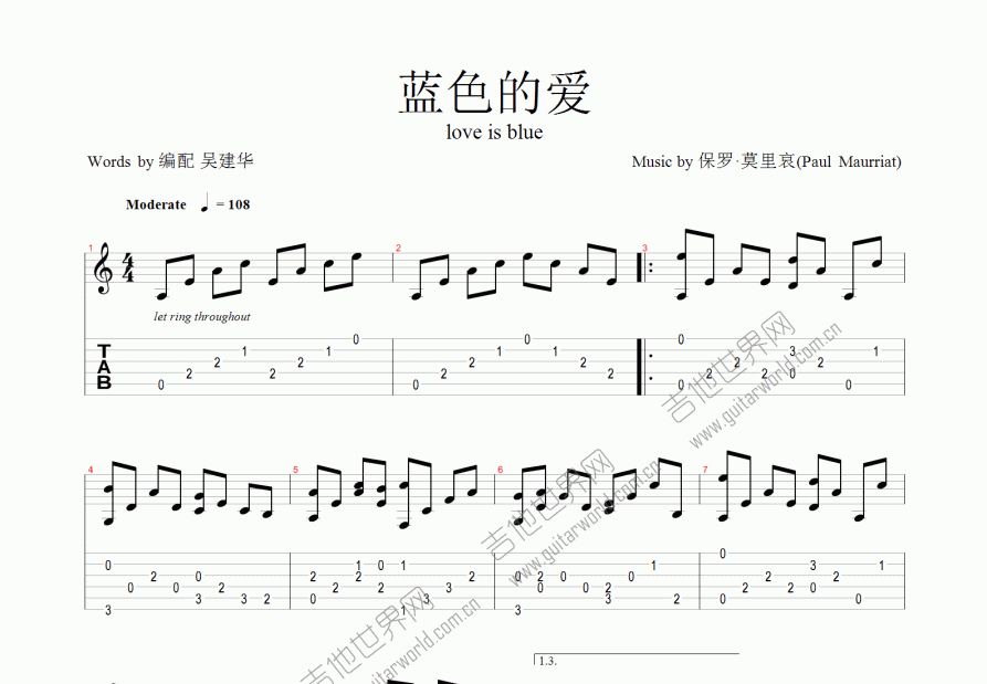 蓝色的爱吉他谱预览图