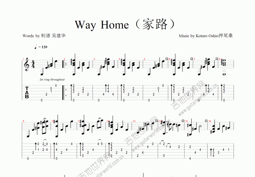 Way Home（家路）吉他谱预览图