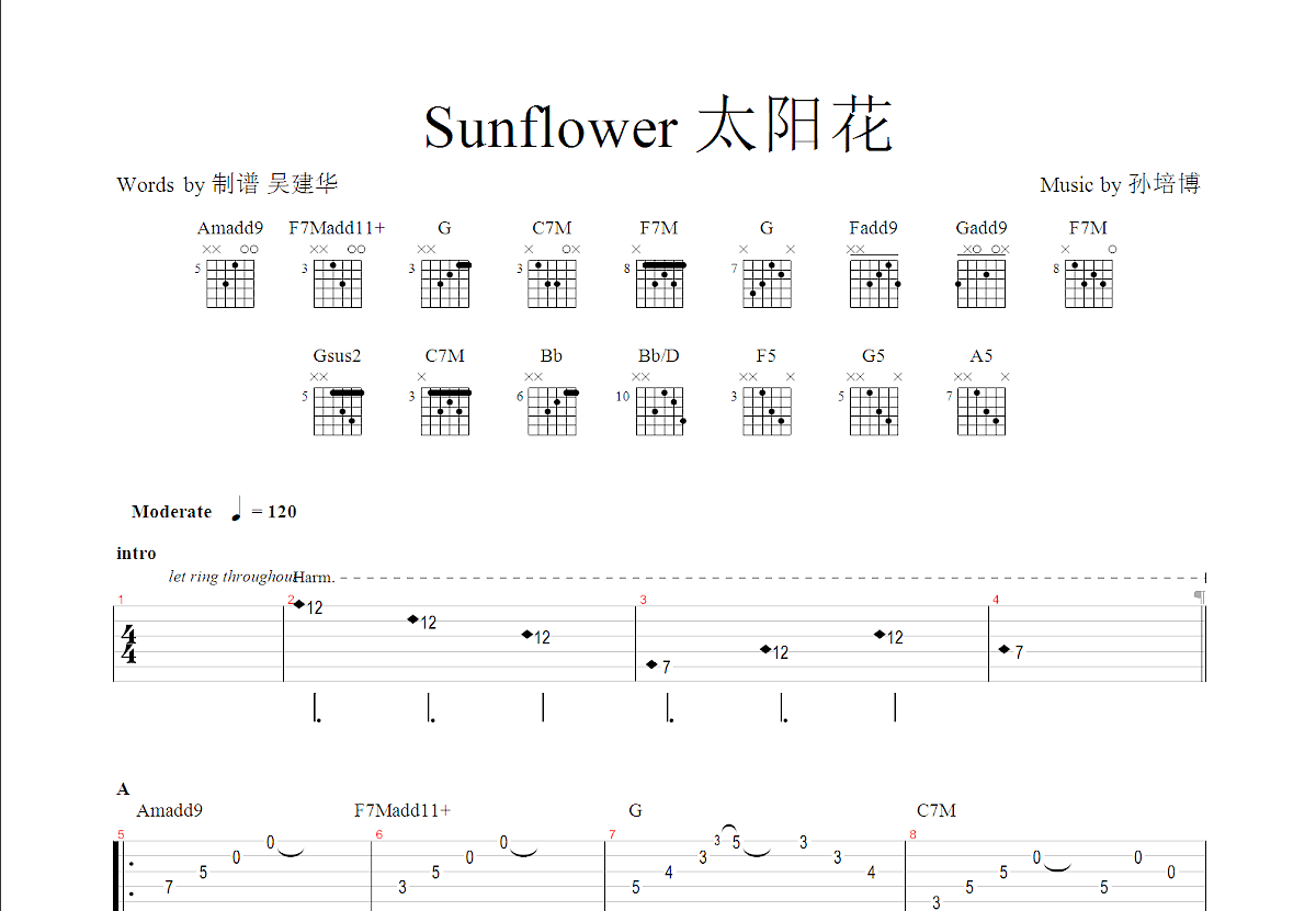 sunflower吉他谱预览图