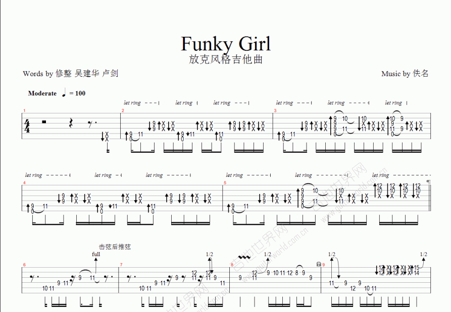 funky girl吉他谱预览图