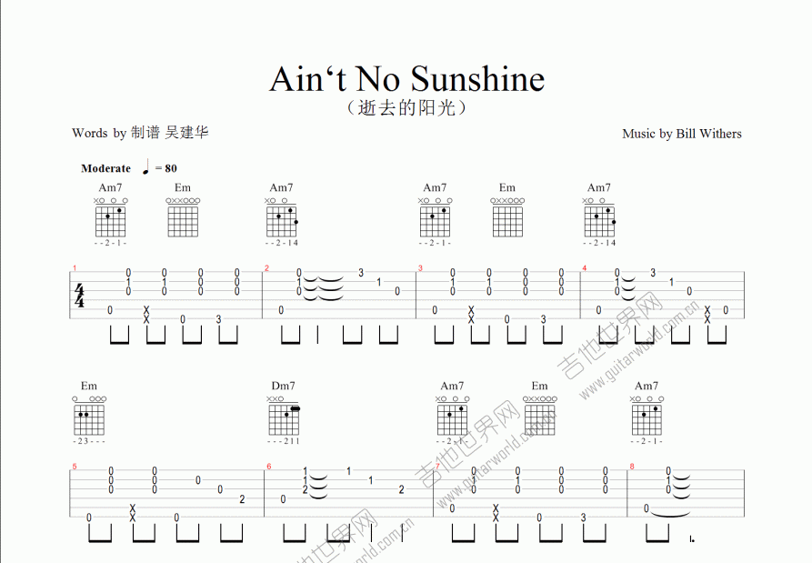 Ain‘t No Sunshine吉他谱预览图