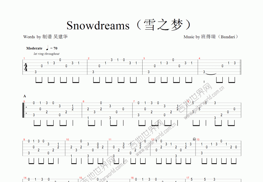 雪之梦（Snowdreams）吉他谱预览图