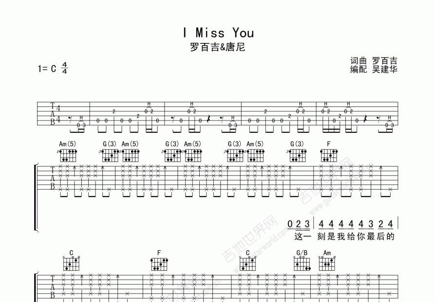 I Miss you吉他谱预览图