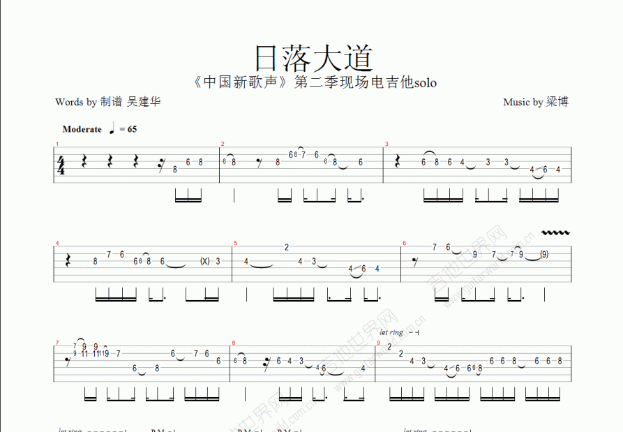 日落大道吉他谱预览图