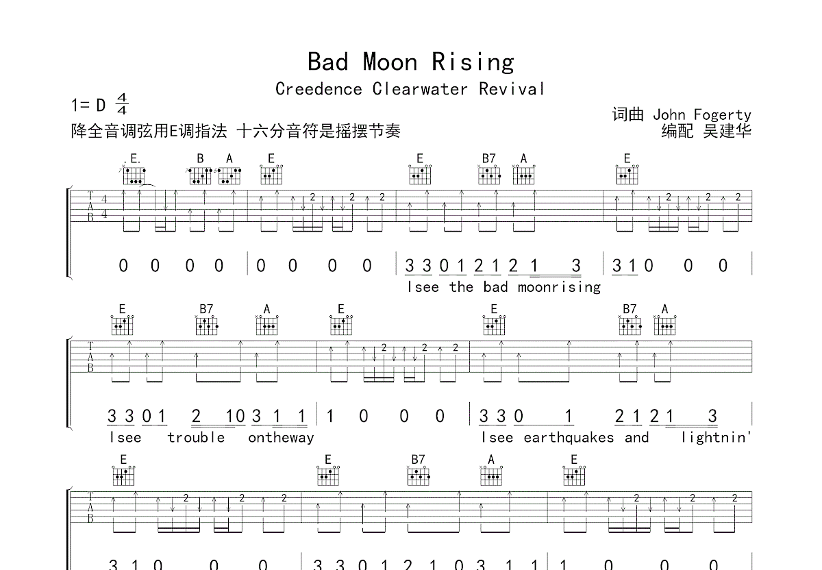 Bad Moon Rising吉他谱预览图