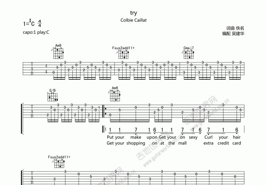 try吉他谱预览图