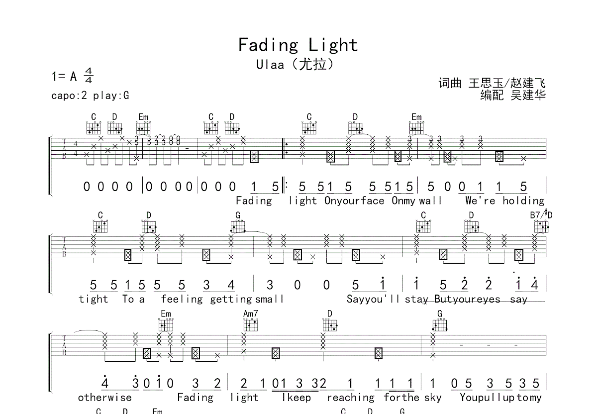 Fading Light吉他谱预览图