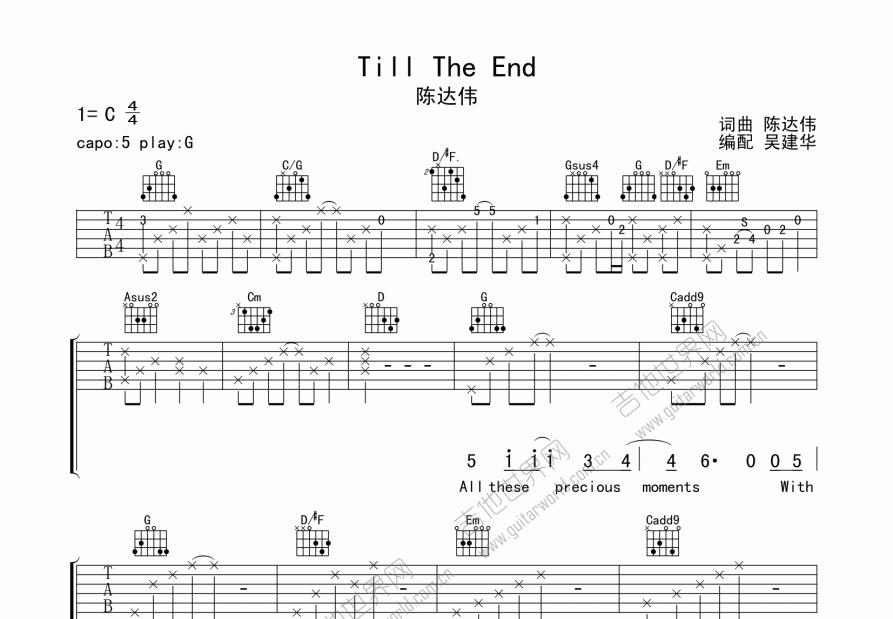 till the end吉他谱预览图