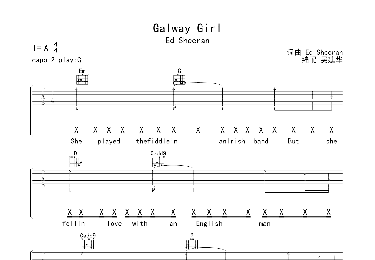 Galway Girl吉他谱预览图