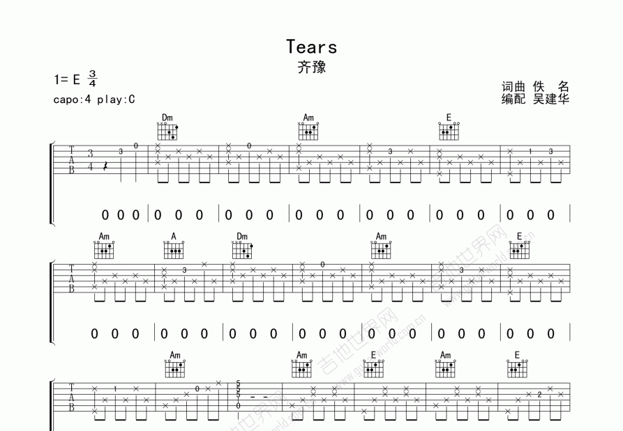 Tears吉他谱预览图