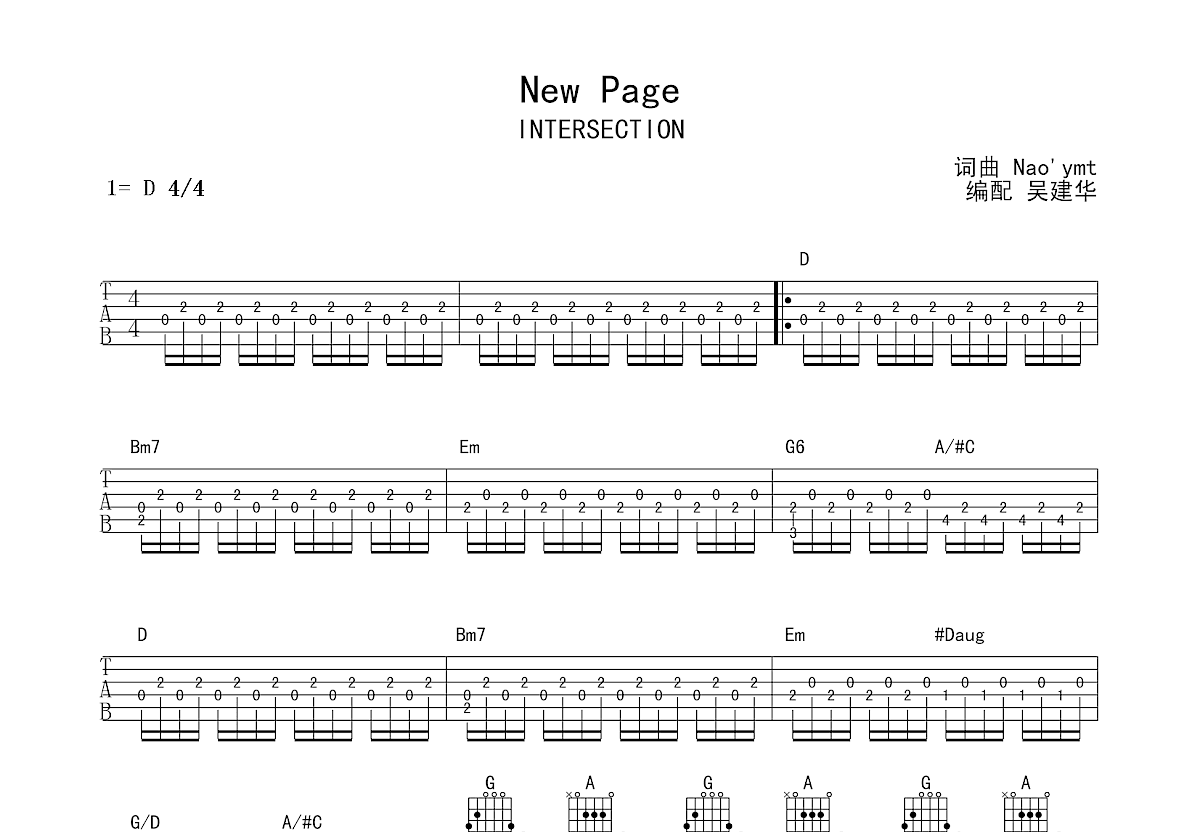 New Page吉他谱预览图