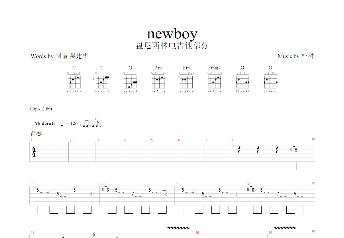 New Boy吉他谱预览图