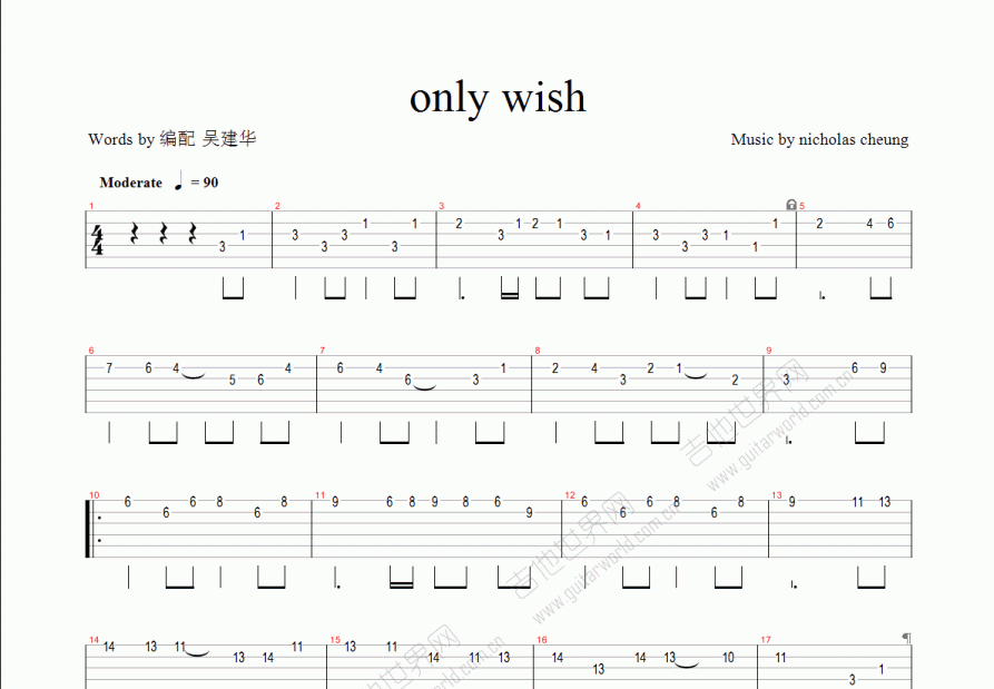 only wish吉他谱预览图