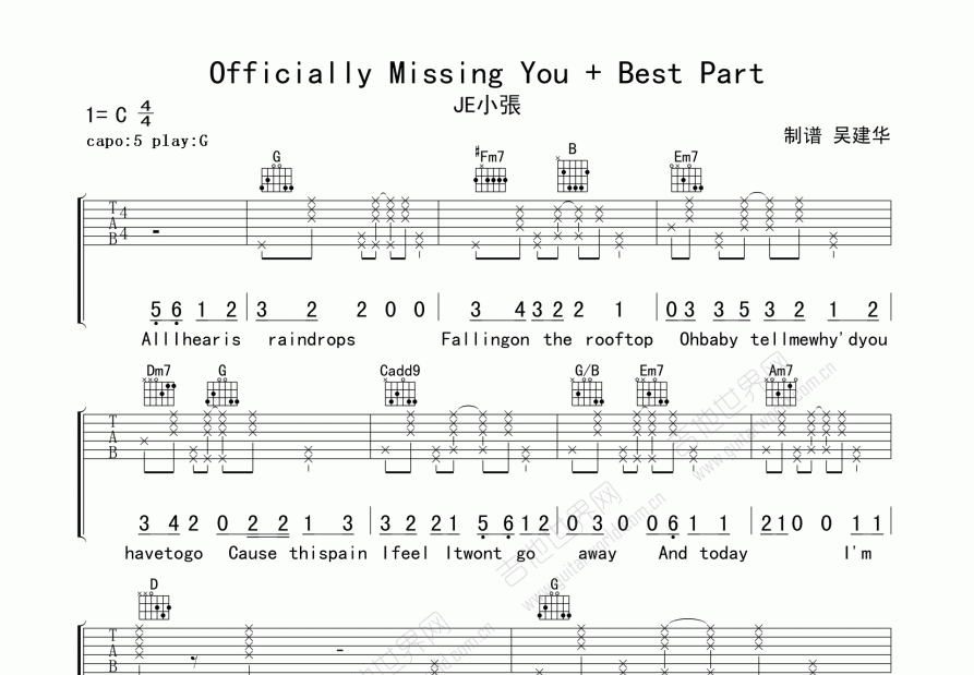 Officially Missing You + Best Part吉他谱预览图