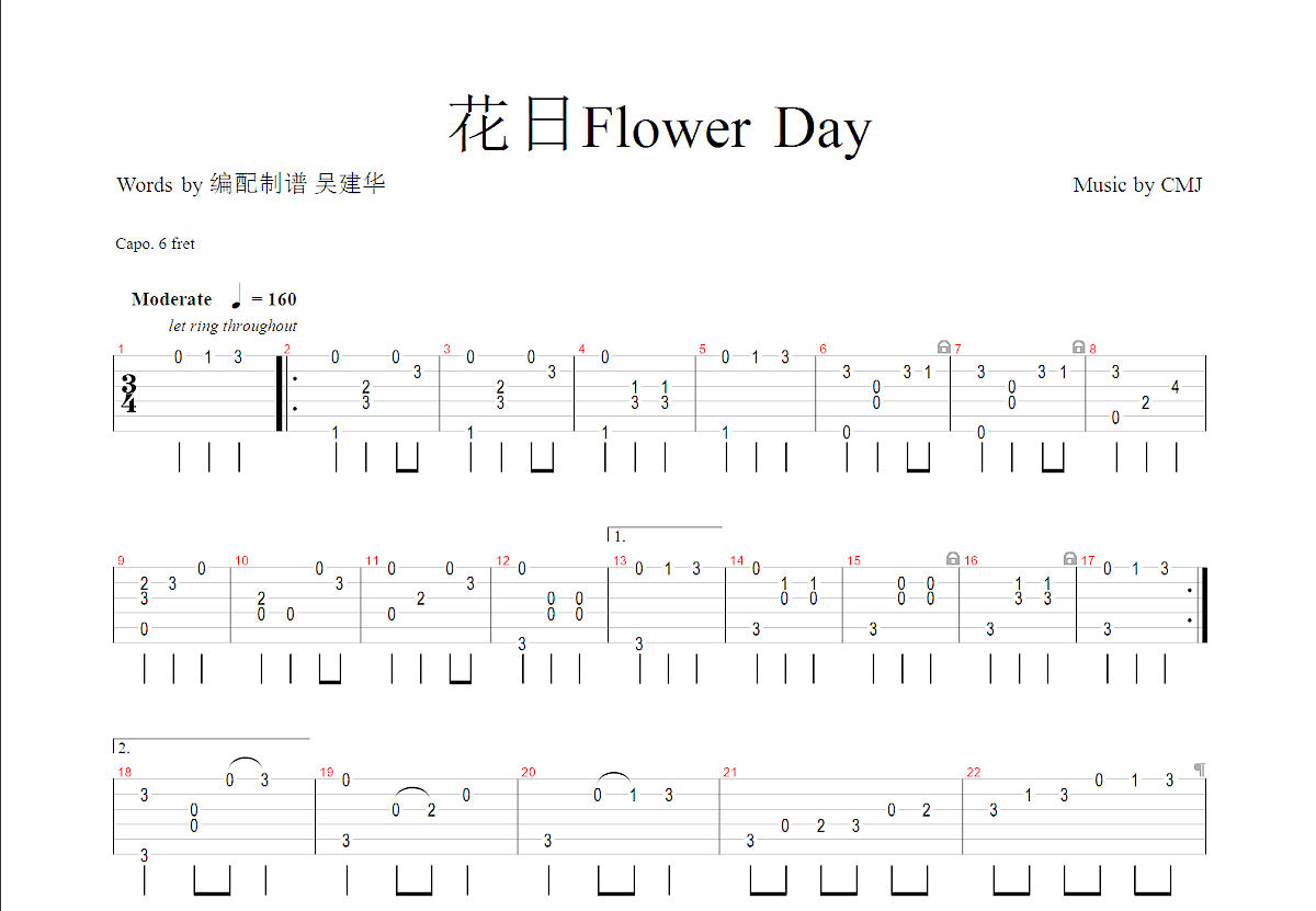 花日Flower Day吉他谱_CMJ_C调指弹