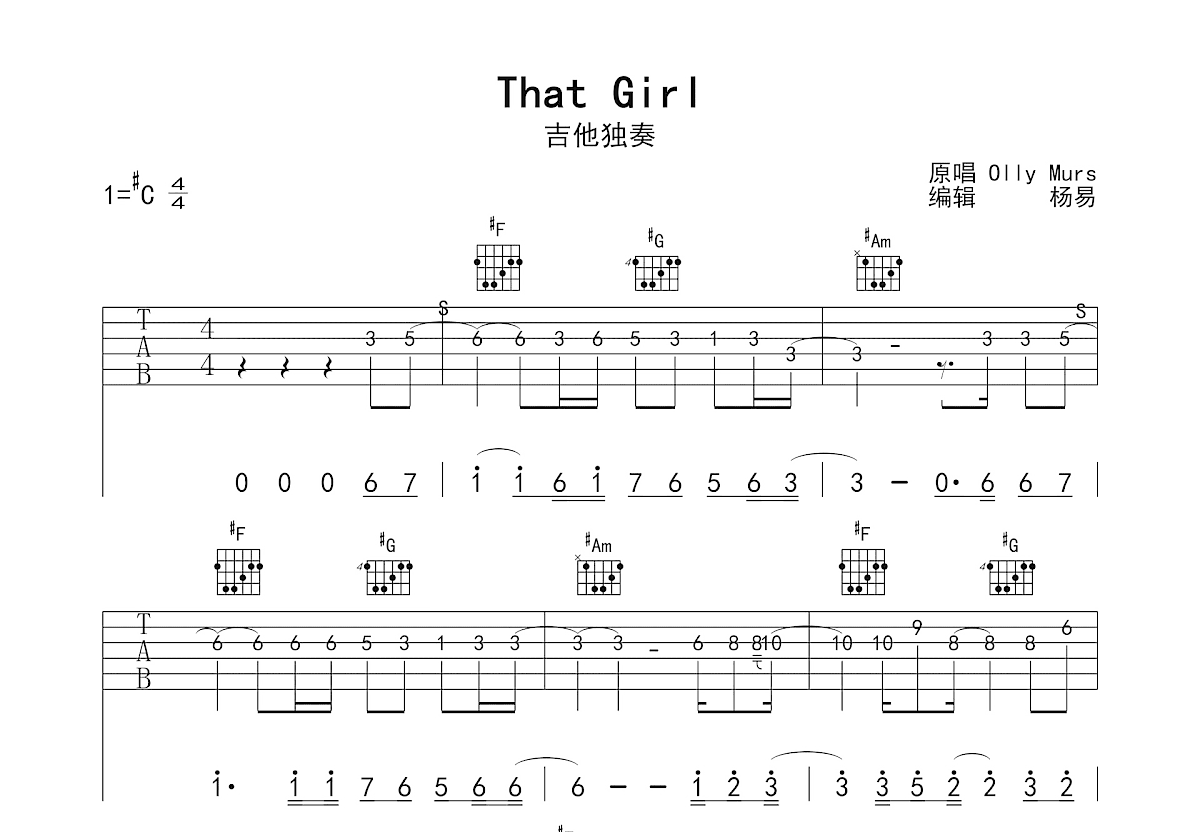 That Girl吉他谱_olly Murs_降D单旋律