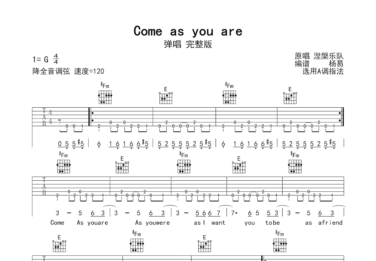 Come As You Are吉他谱预览图