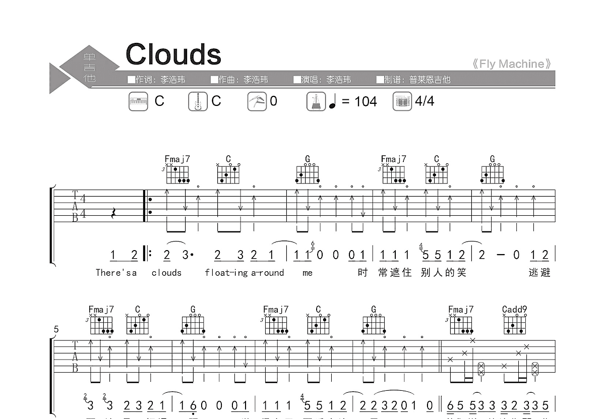 Clouds吉他谱预览图