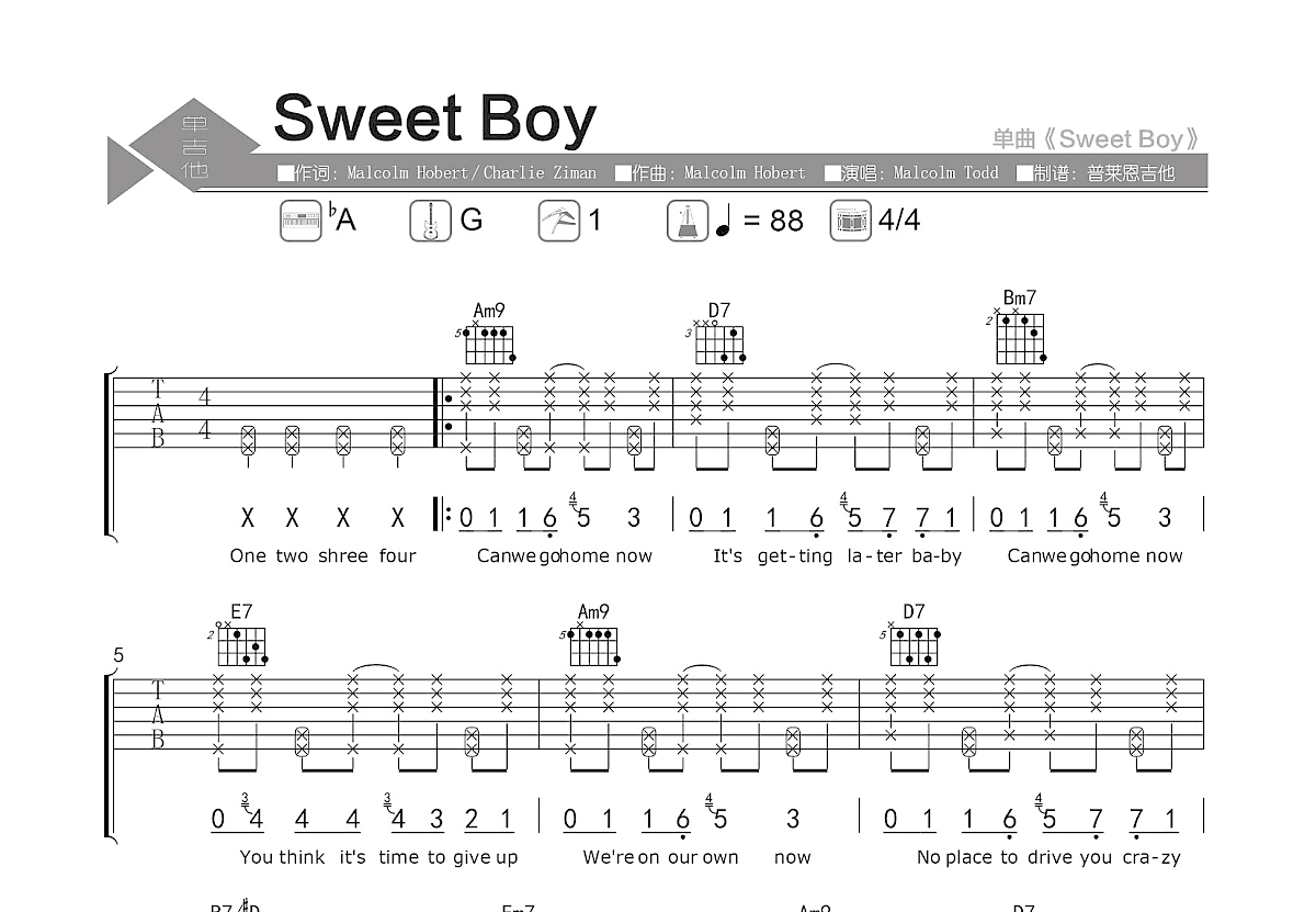 Sweet Boy吉他谱预览图