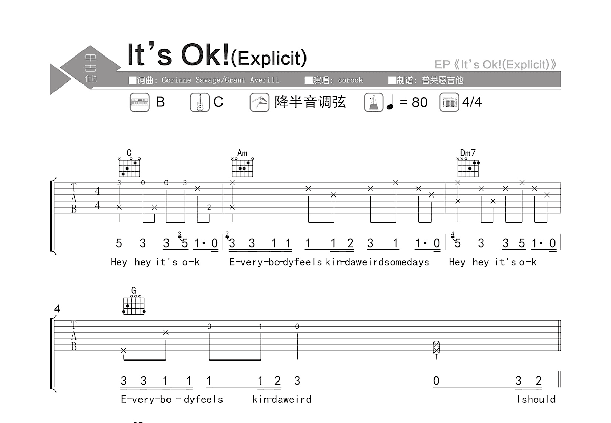 it's ok!吉他谱预览图