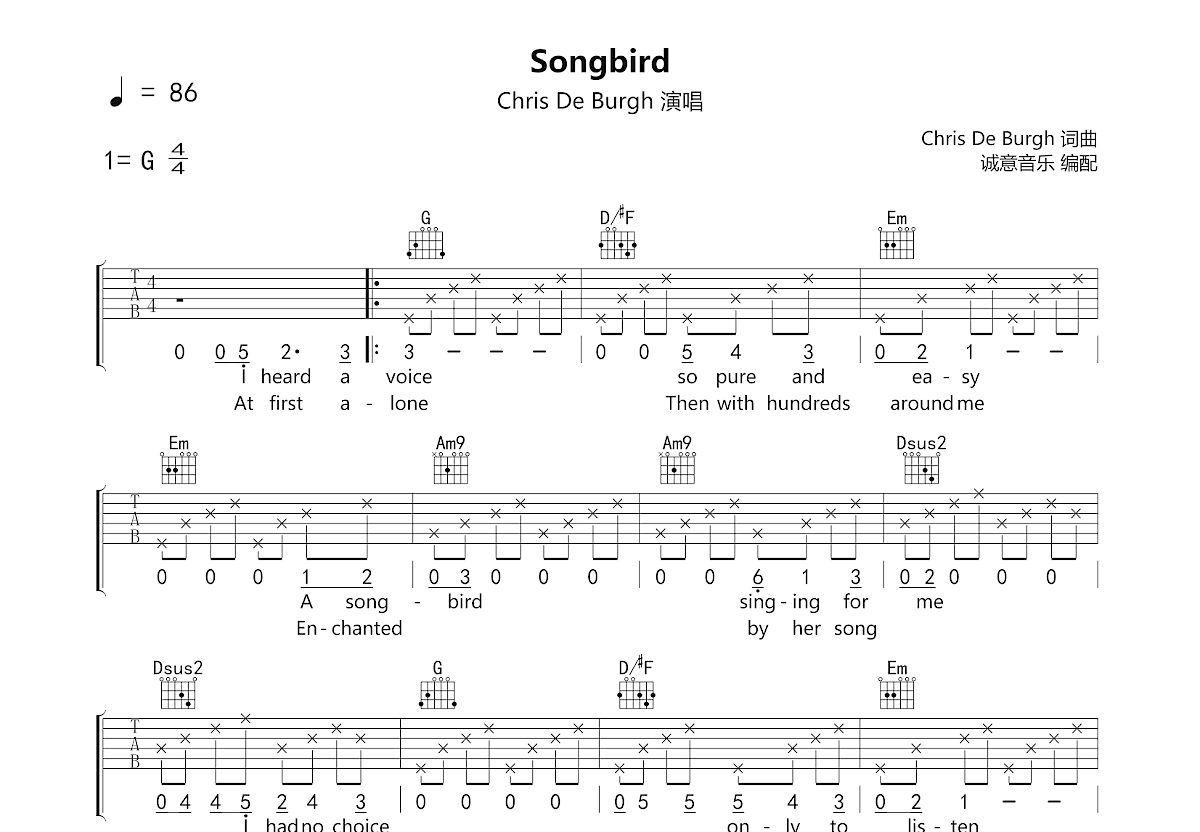 Songbird吉他谱预览图