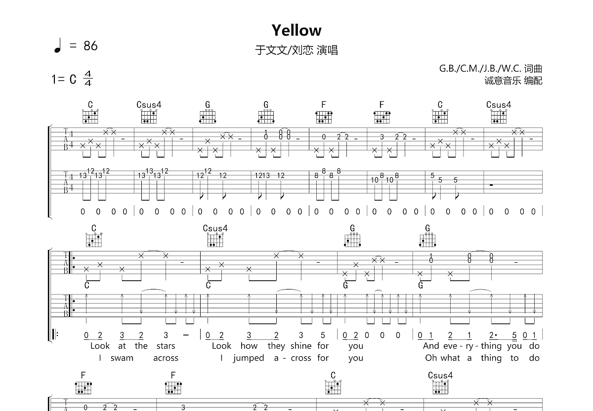 Yellow吉他谱预览图