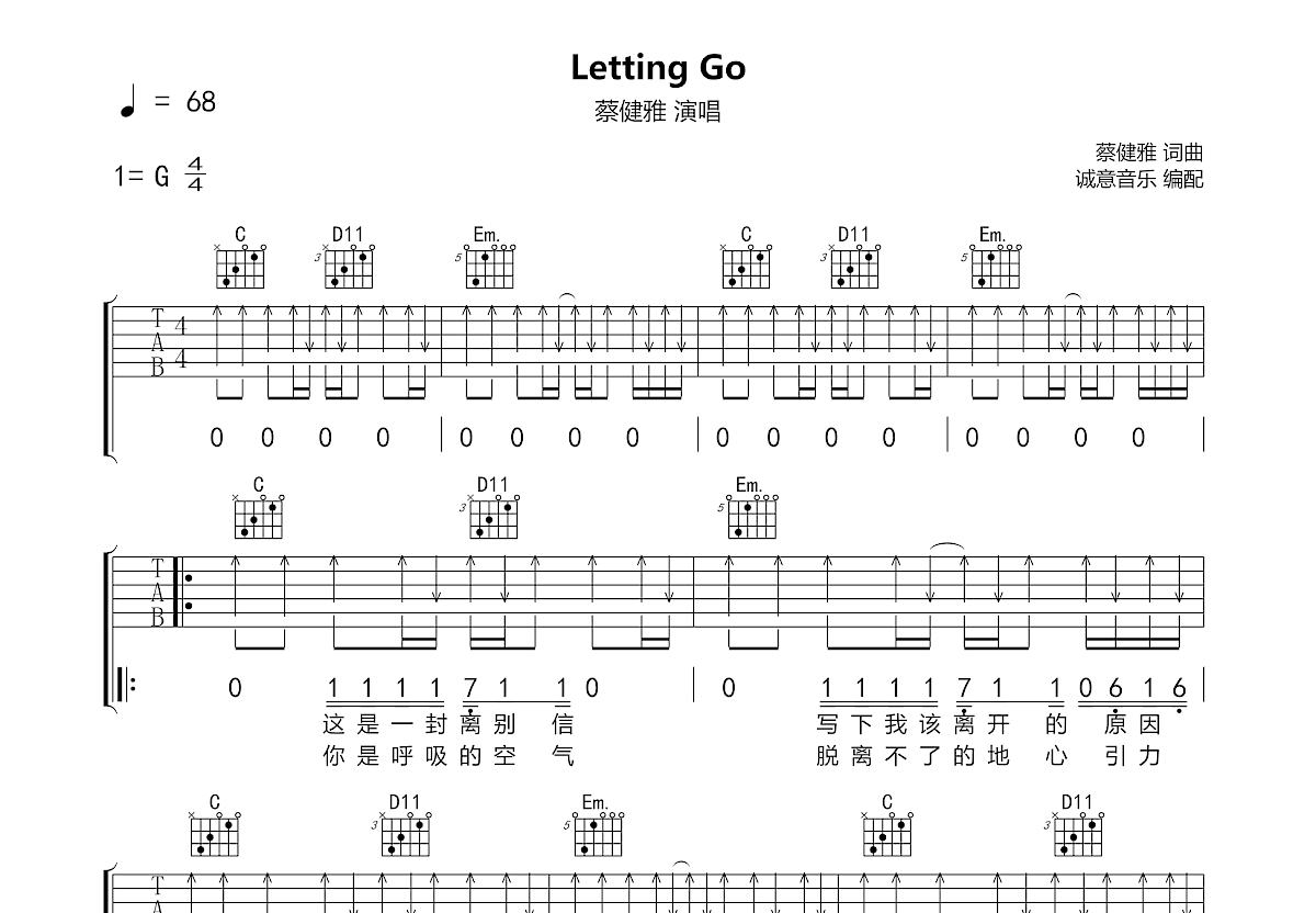Letting Go吉他谱预览图