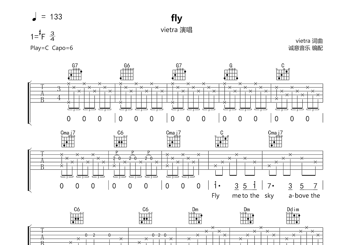 fly吉他谱预览图