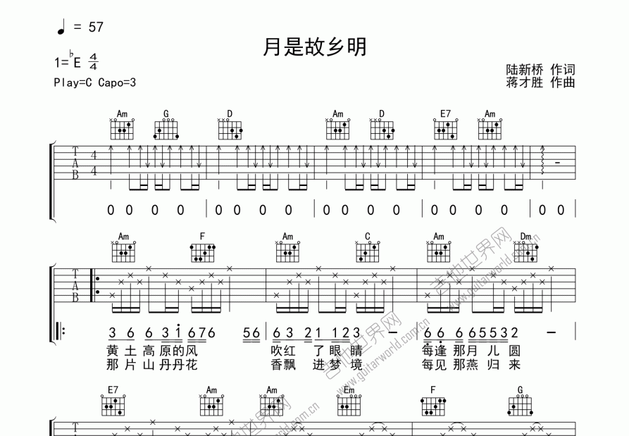 月是故乡明吉他谱预览图