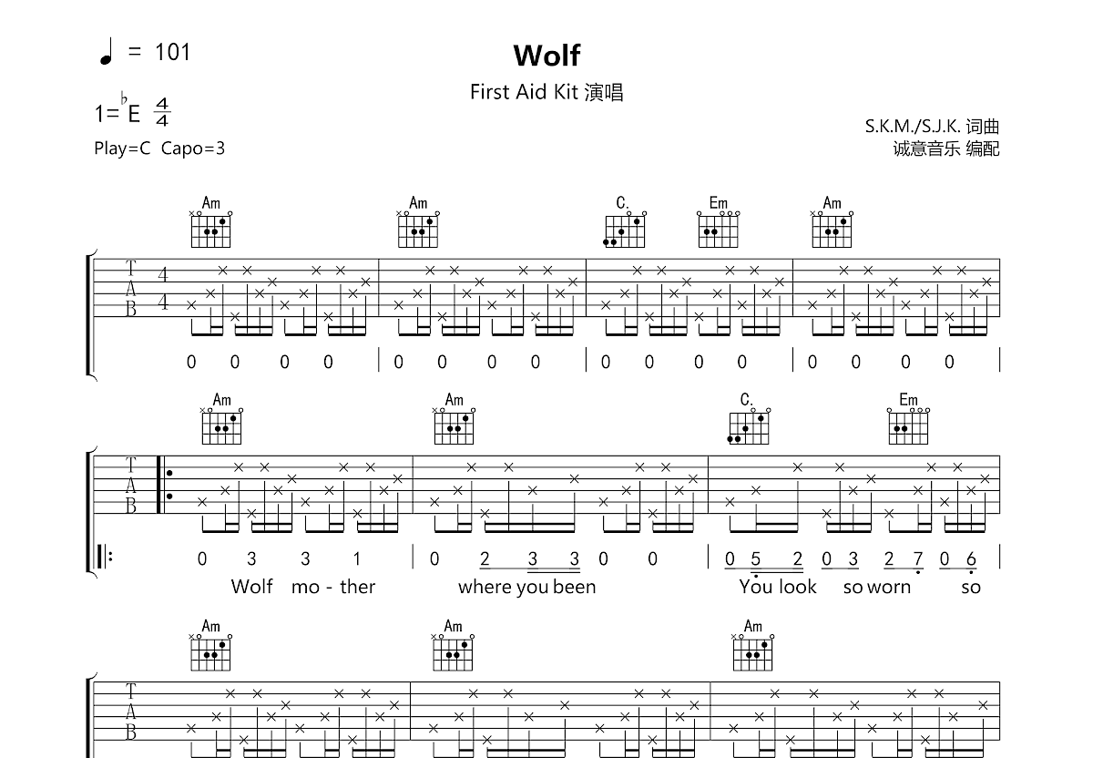 Wolf吉他谱预览图